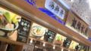 海鮮問屋銀鱗水産