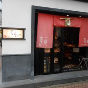 お箸の名店