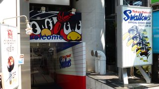 おひざ元に誕生！