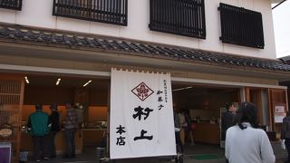 あんこが上品な味