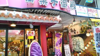 ２階では食事もできます