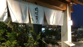 しゃぶしゃぶ食べ放題