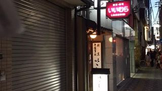 京都駅から近くて、気軽に行ける割烹です！