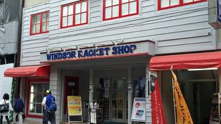 御徒町と秋葉原の中間 By Toratora ウインザーラケットショップ 上野店 のクチコミ フォートラベル
