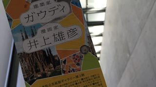 ガウディ×井上雄彦展に行ってきました