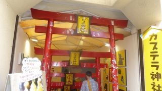 いかにも長崎らしい所