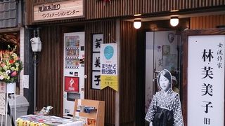 作家さんの記念館の限界かな