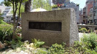 中島川公園でございます