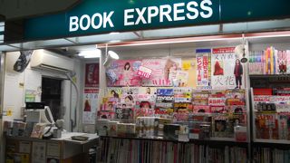 新幹線に乗る前に・・