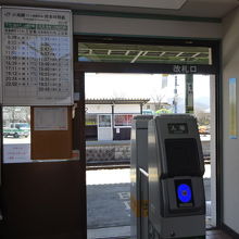 時刻表と改札口です。Suicaが使えます。さすが観光駅。