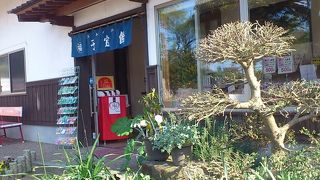 八重垣神社前の個人商店