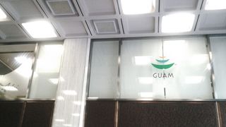 東京大手町、有楽町側の国際ビルにあります