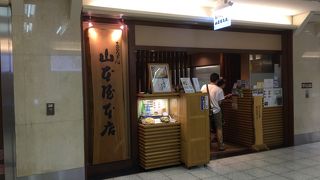 味噌煮込みうどんの老舗