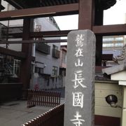 浅草酉の市発祥の寺