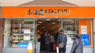 東京交通会館の物産店人気No.1！(私が見たところ。)ソフトクリーム美味し。