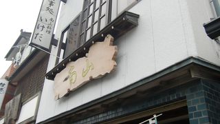 精進料理を堪能