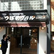 つばめグリル 玉川高島屋sc店 クチコミ アクセス 営業時間 二子玉川 フォートラベル つばめグリル 玉川高島屋sc店 クチコミ アクセス 営業時間 二子玉川 フォートラベル