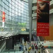 【音楽祭】ラ・フォル・ジュルネ