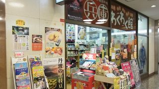 有楽町駅すぐ、情報収集にも。