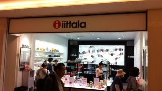 北欧好きの方におすすめ