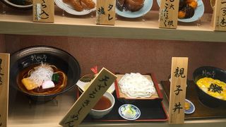 きしめん専門店