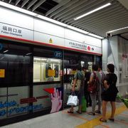 （深セン）香港へのゲートウェイ福田口岸と同じビルに入った駅