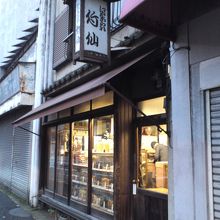 昭和です（＾＾）