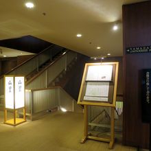 本館ロビーの一角に「山里」の入口があります