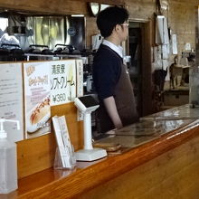 ソフトクリームは360円でした。