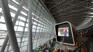 広々しています