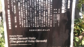 幕末、明治、昭和初期と近代史のエリアにあります