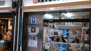 川越駅の観光案内所