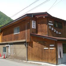 お風呂「みはらしの湯」は道路を隔てた向こう側の渓谷沿いでし