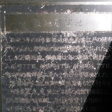 築地鉄砲洲に外国人居留地