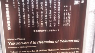 築地市場入り口左側に記念のプレートがあります