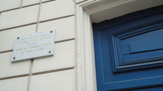 ゴッホの住んでいた場所