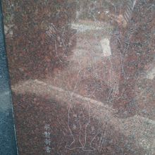 人体の記念碑です