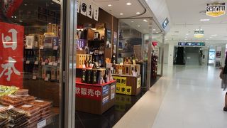 焼酎のおみやげに