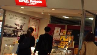 スイートポテトの有名店