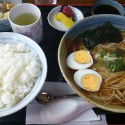 風車の羽が目印です。