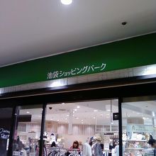 とても入りやすいエントランスです。