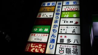 ちょっとレトロな雰囲気の小道