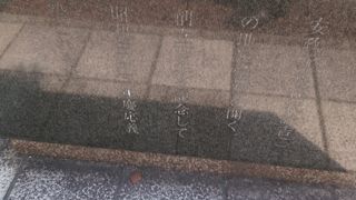 蘭学塾を開いたのが、慶應義塾の始まり