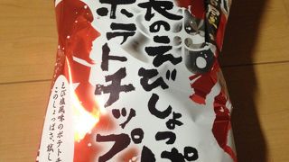 信長のえびしょっぱい