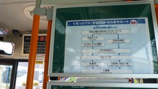 赤と青の２ルート