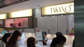 タカノのケーキ