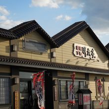 回転ずし 羽衣亭 芽室店