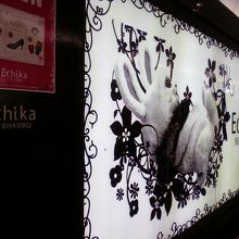 エチカのイメージキャラクター。