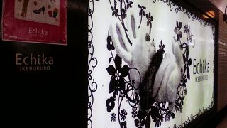 たくさんの人でにぎわっていました。