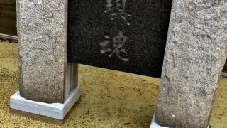 戦没した方々の慰霊に思いをはせる場所です